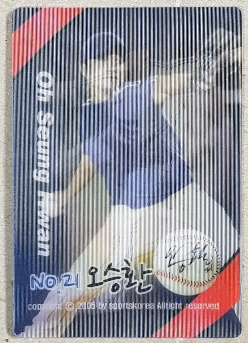 프로야구 삼성 라이온즈 오승환 선수 스포츠카드