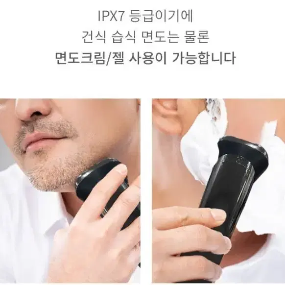 독일 면도기 코첼라 6가지기능 무선 전기면도기 초특가