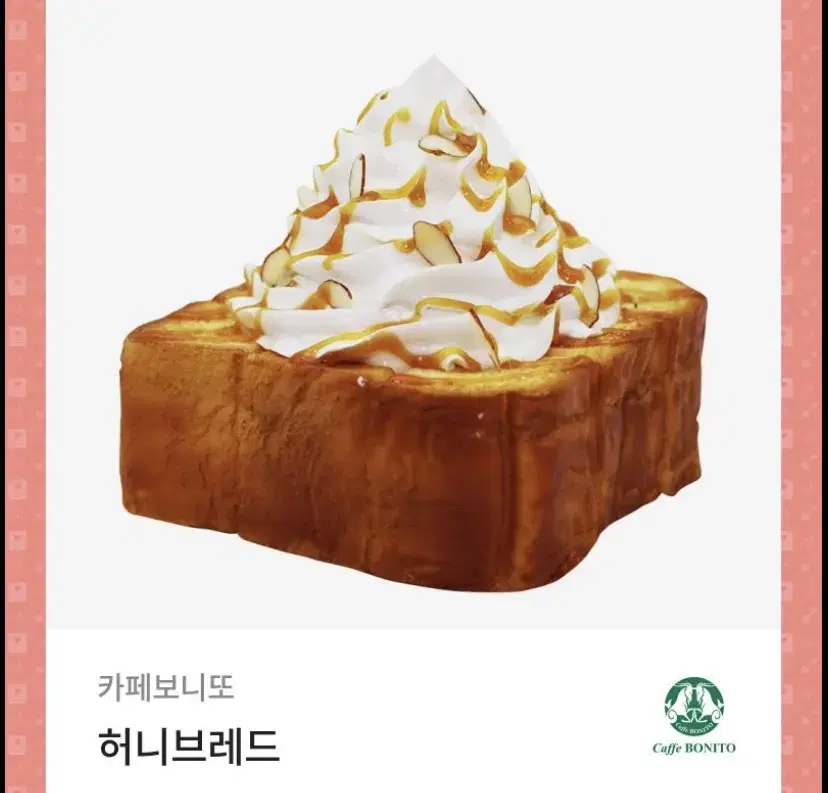 Honey bread 3500