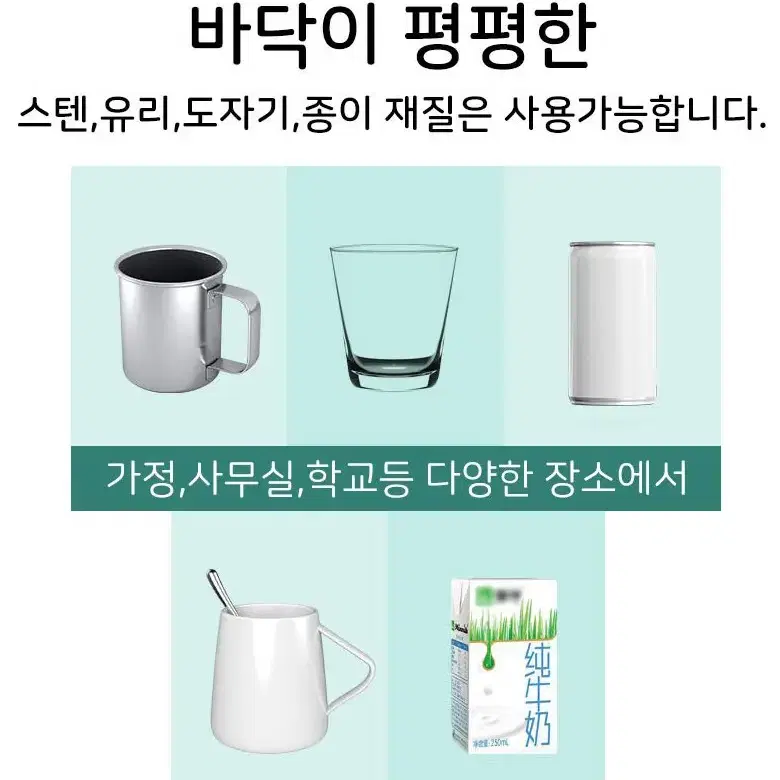 (새상품) 티 커피 우유 보온 한잔 받침대 3단조절 컴퓨터 사무실