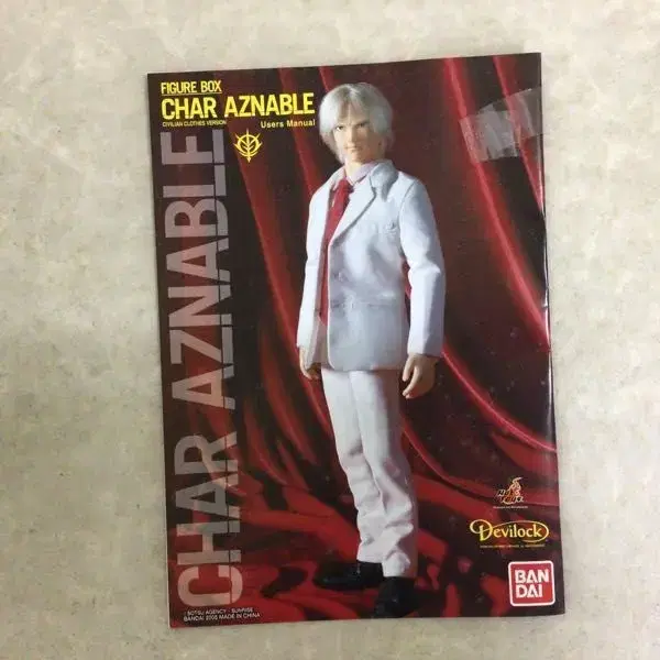 2 Hot ToysBulk Shia Aznavour