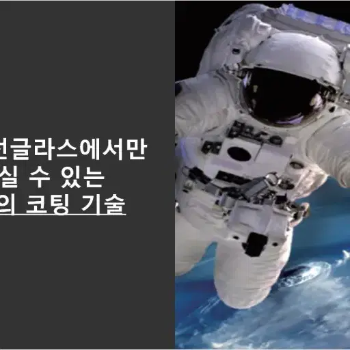 레보 선글래스 고글