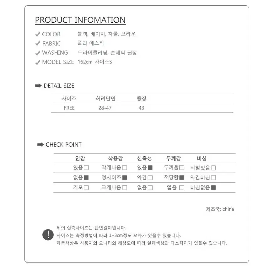 페미닌 편안한 밴딩 플레어 꽈배기 미니 니트 스커트