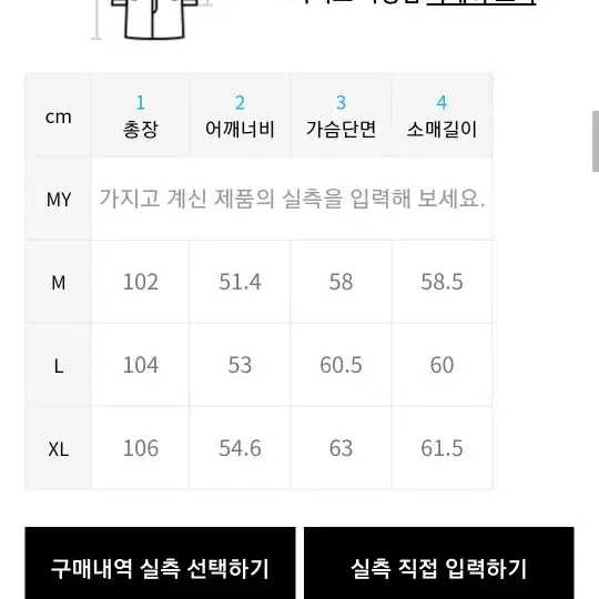 페이퍼리즘 싱글코트(L)