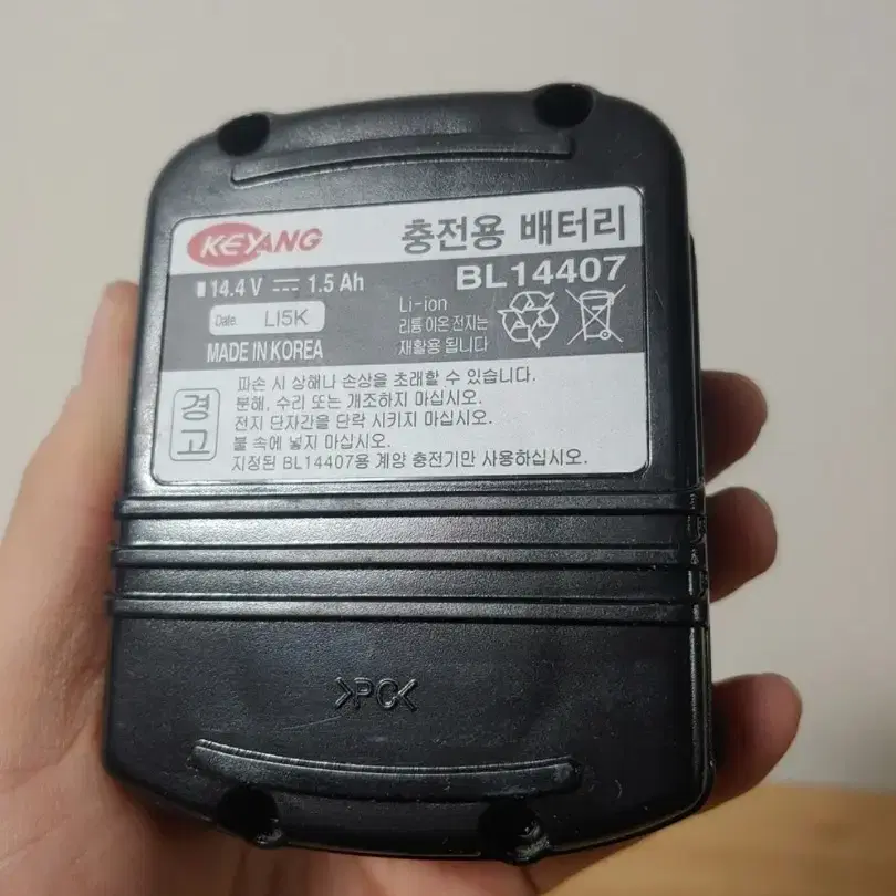 (4개일괄)계양 배터리 14.4v 1.5ah