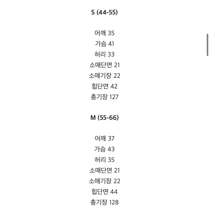 (할인) 송혜교드레스-핑크S