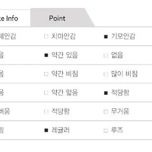  [새] 남자 기모안감 바지 새바지 면바지 3색상