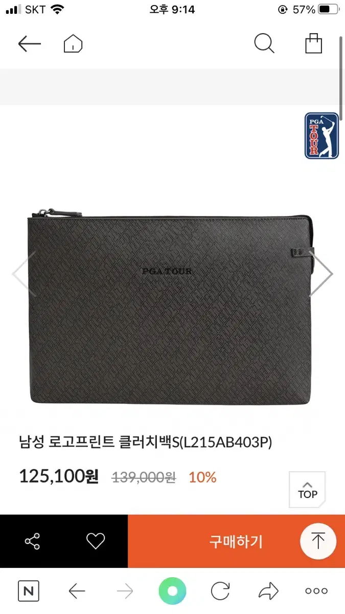 PGATOUR 클러치백(골프)