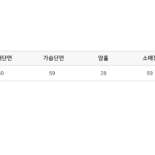 가격내림 (새상품)쏠싸 이자벨  핸디후드코트 (프리)