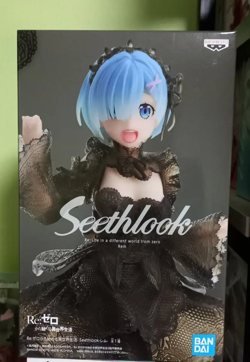 Unsealed) Lem Sithlok SEETHLOOK Figure Rizero