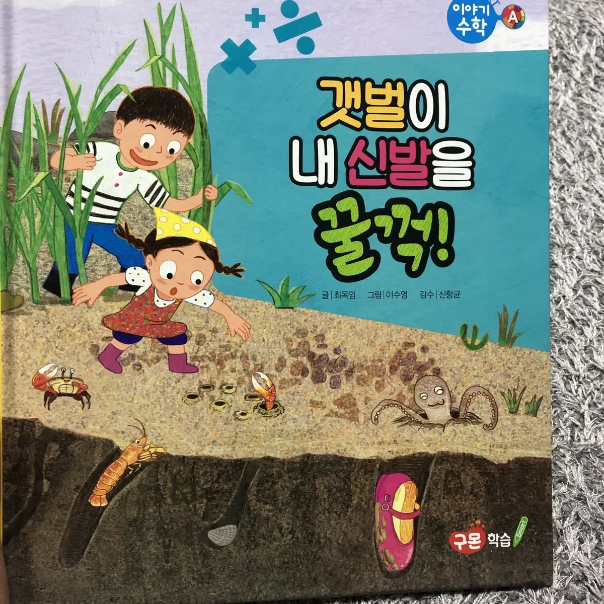 어린이 책 새거 천원