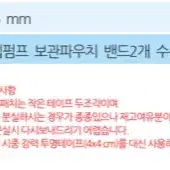 [새상품+무배] 첫사랑차박매트 1인용 초스피드 자동충전 캠핑 야외 취침