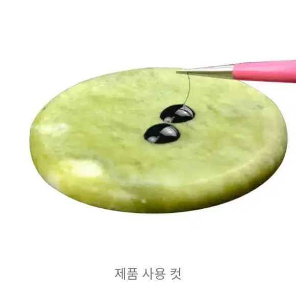 속눈썹펌, 연장 옥돌 플레이트