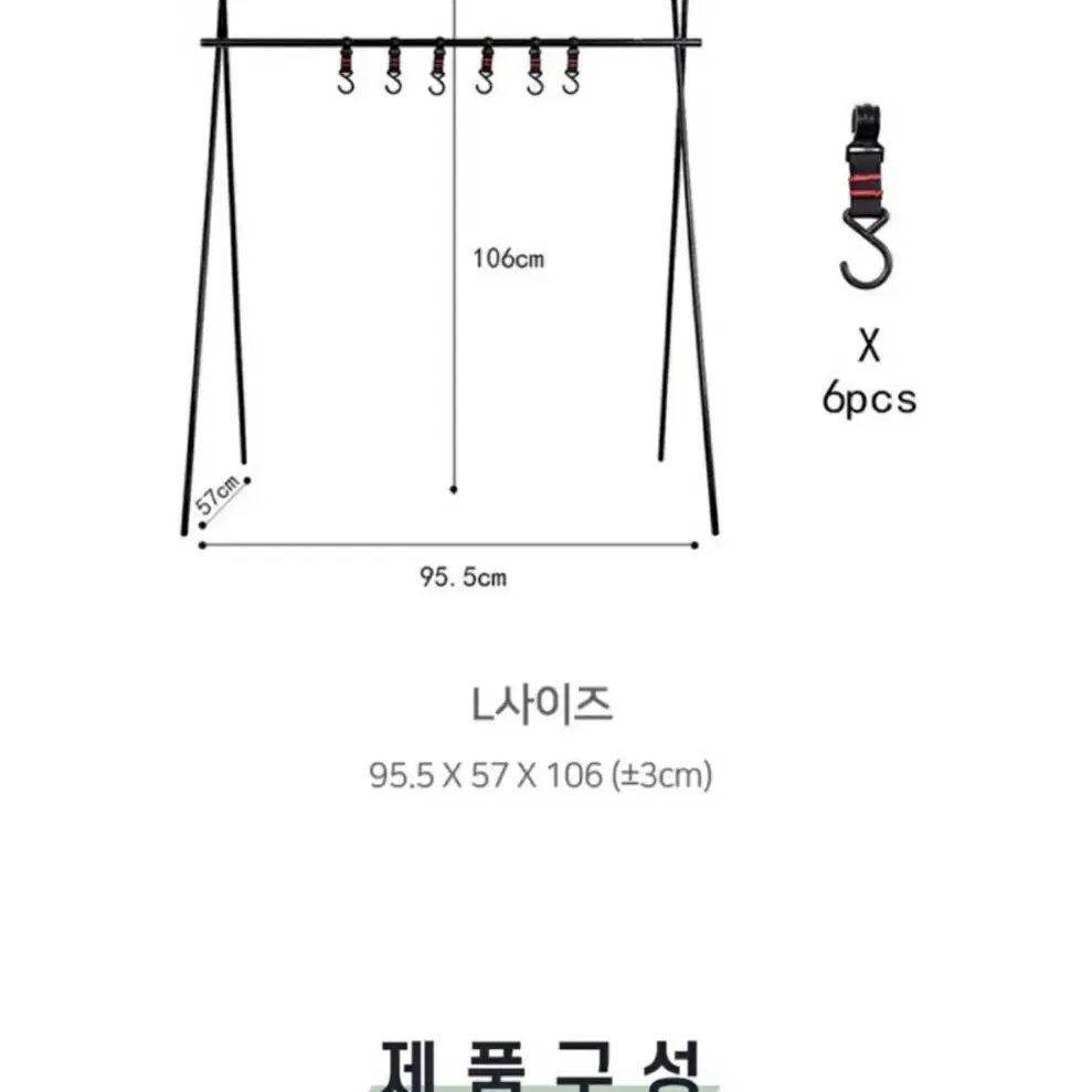 캠핑 경량 인디언 키친 랜턴 행어