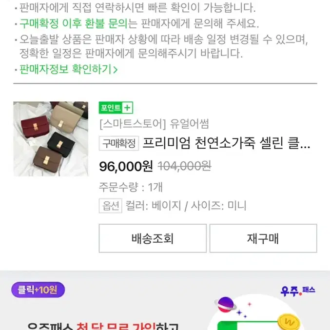 클래식박스 미니 판매합니다. 