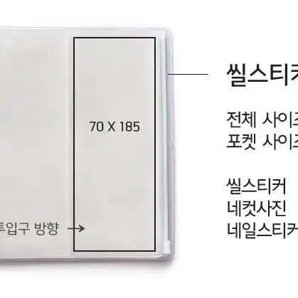 씰 바인더 스티커 북