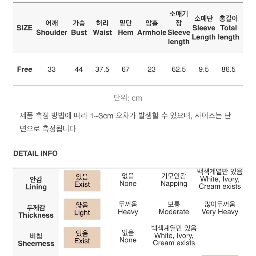 커먼유니크 원피스 빈티지 플라워 레이스