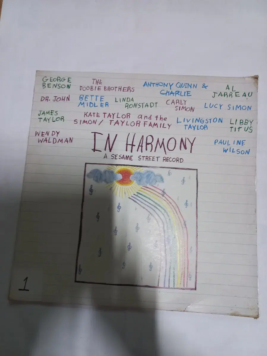 Lp중고 인 하모니 ( IN HARMONY ) 음반 판매합니다.