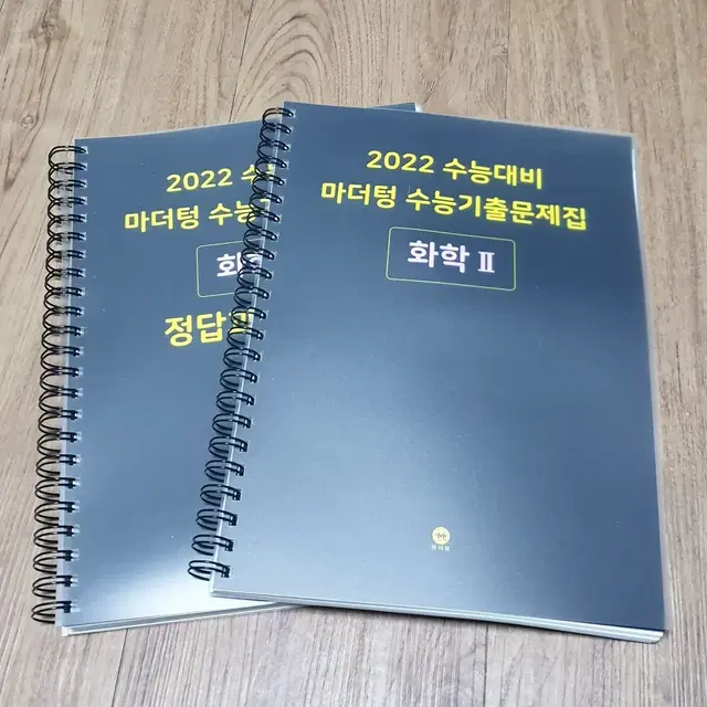 [새상품/스프링제본] 2022 마더텅 검더텅 화학 2