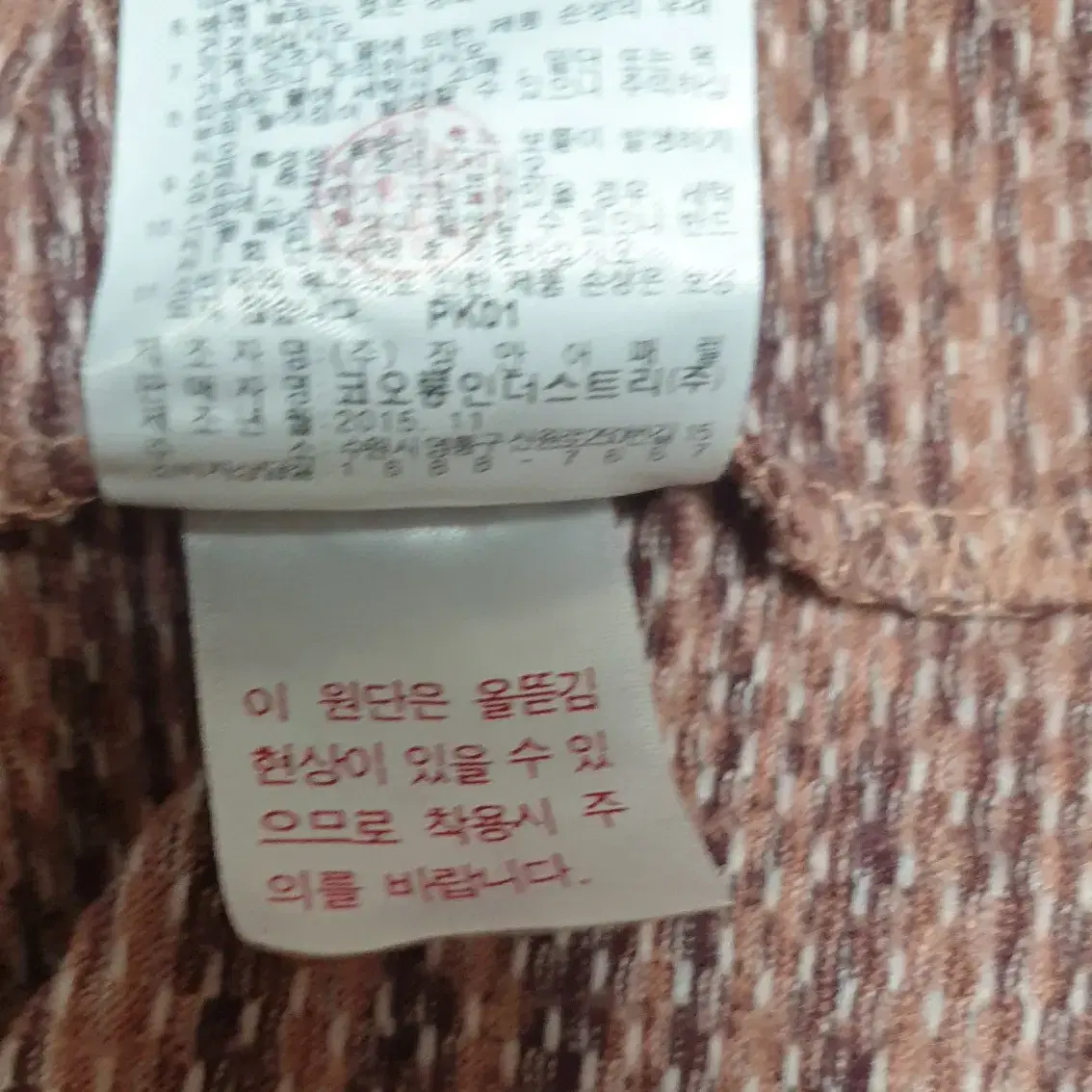 코오롱 스포츠  여성90