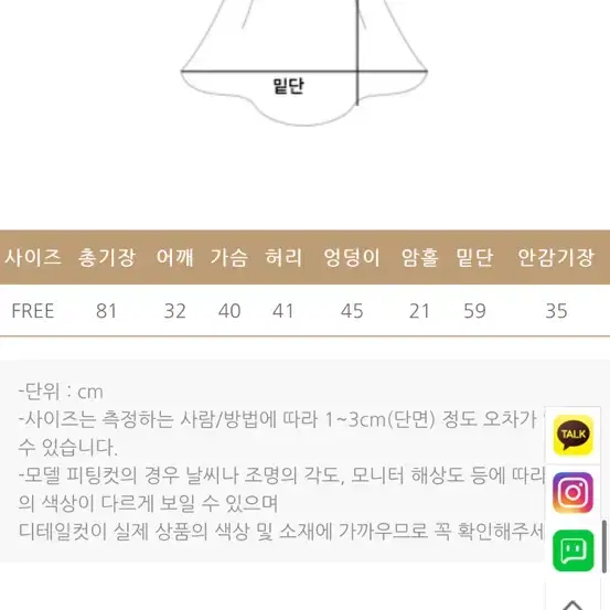 텐셀 뷔스티에 원피스