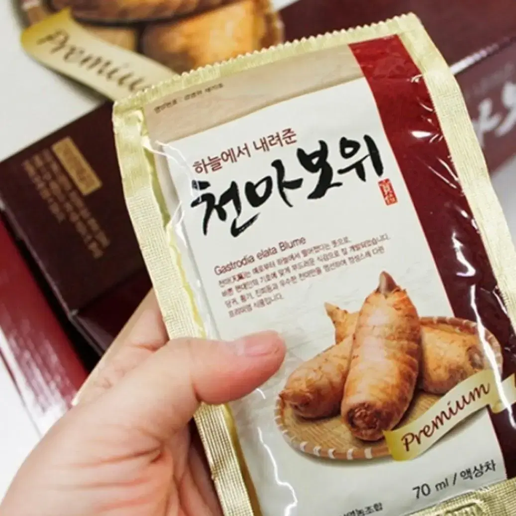 하늘에서 내려준 천마보위70ml 30포 쇼핑백 포함 최신제조