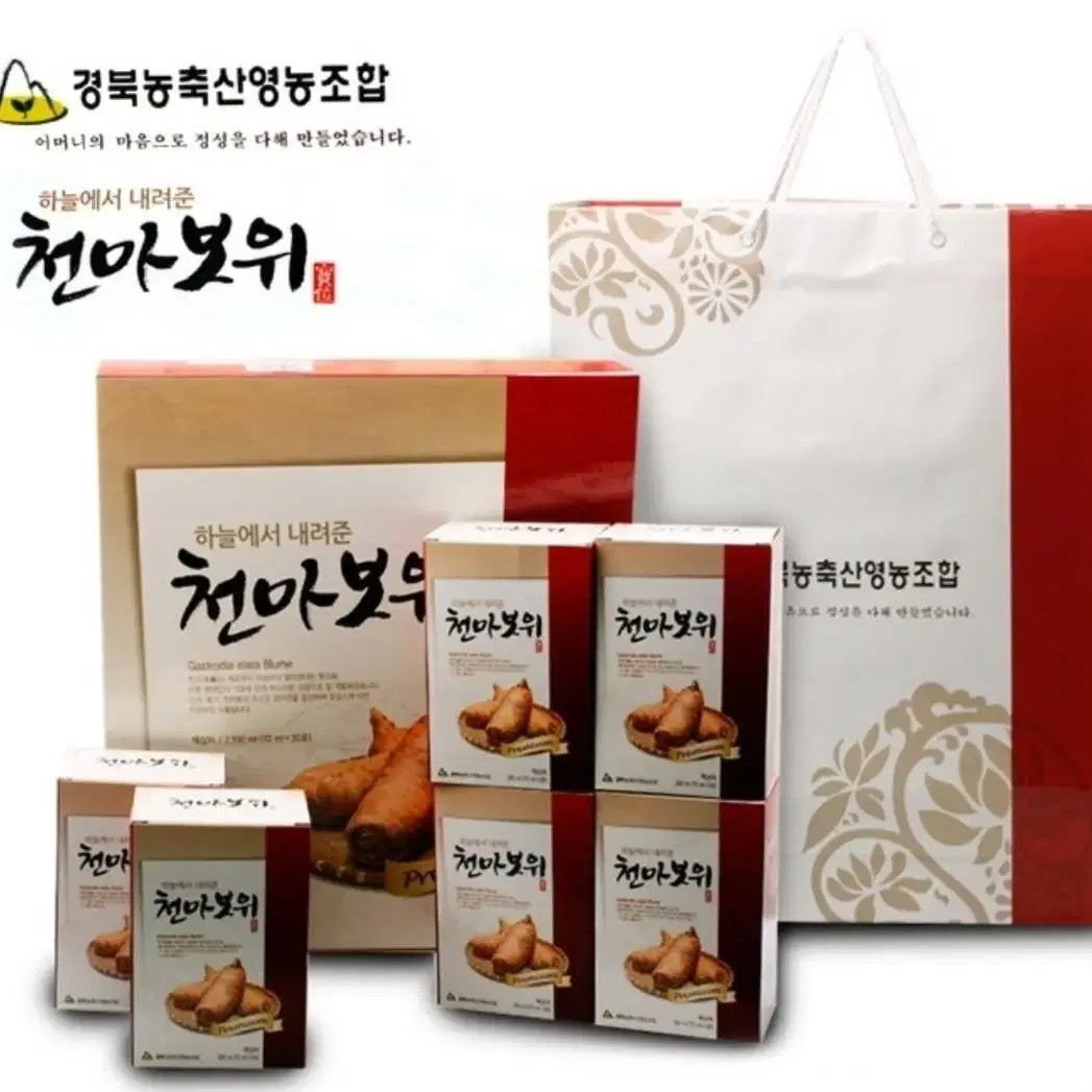 하늘에서 내려준 천마보위70ml 30포 쇼핑백 포함 최신제조