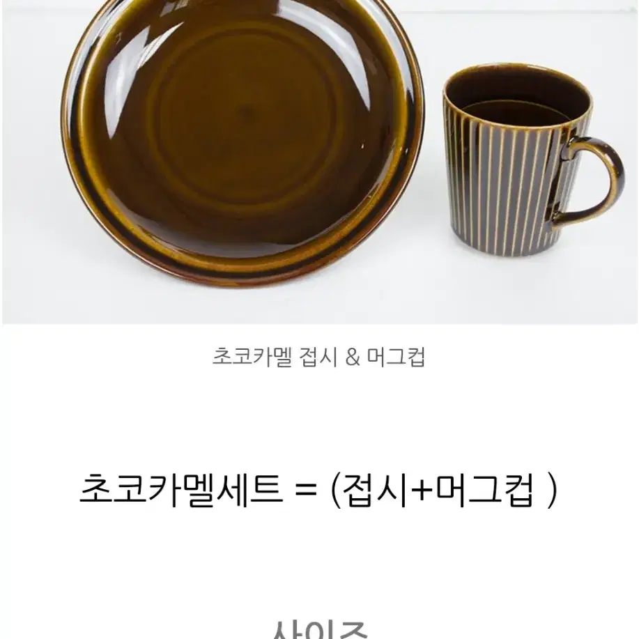 파티용 집들이 선물 일본 수입접시(그릇)컵 새상품 판매