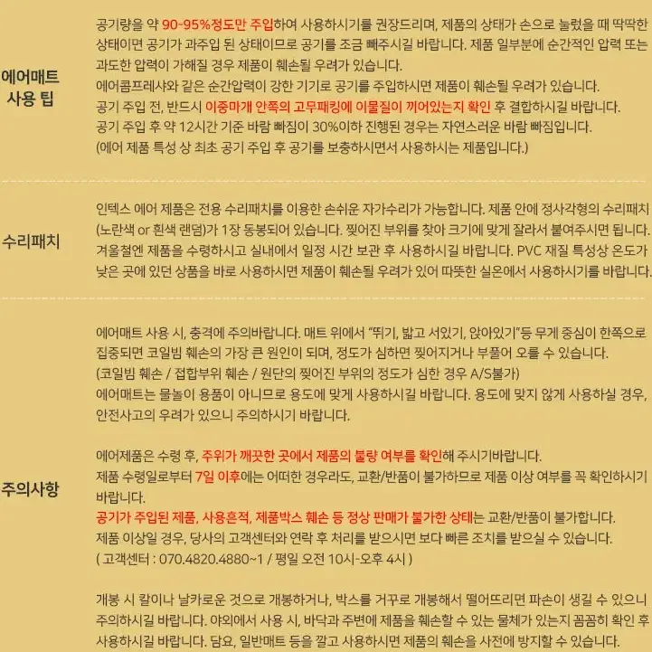 새상품 에어매트 싱글, 광폭싱글, 더블, 퀸 에어침대