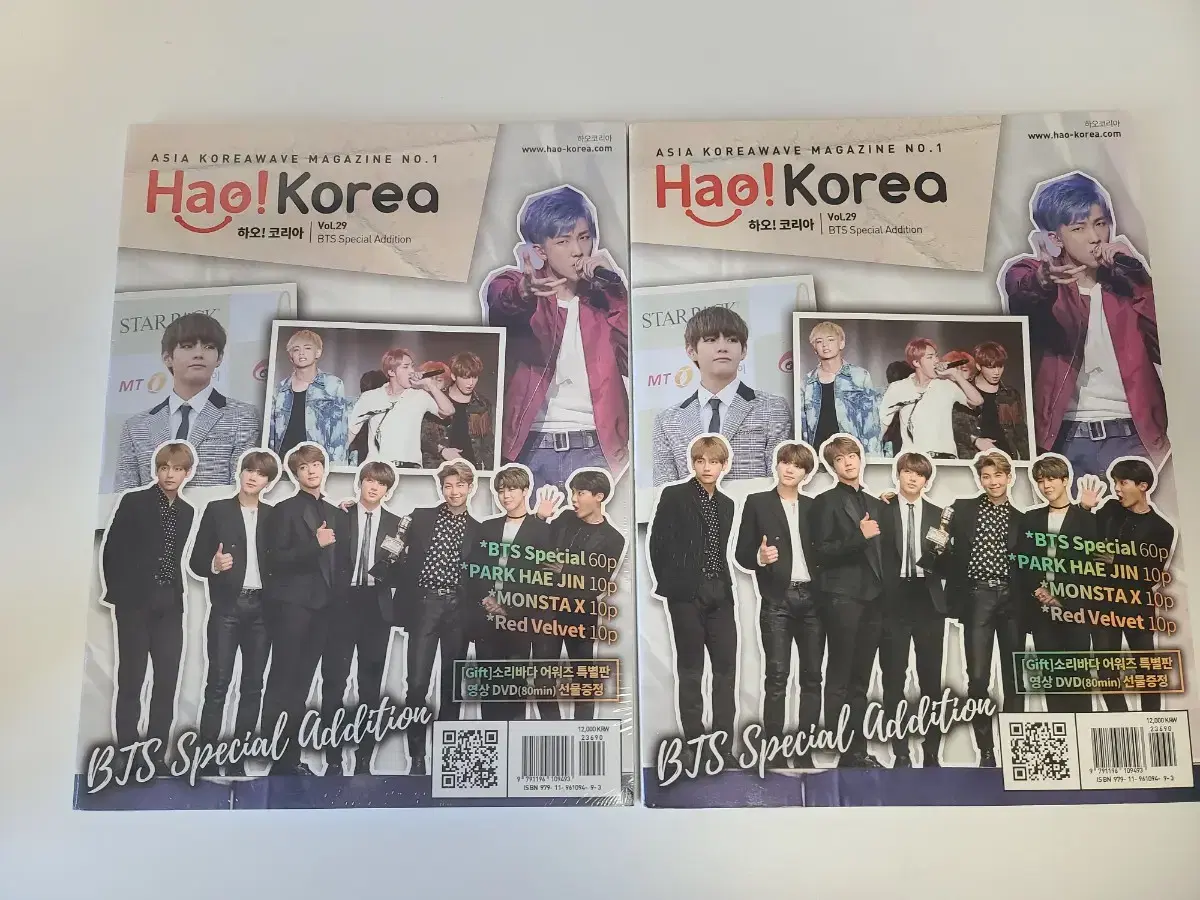 BTS Hao Korea Magazine Unsealed/Unopened