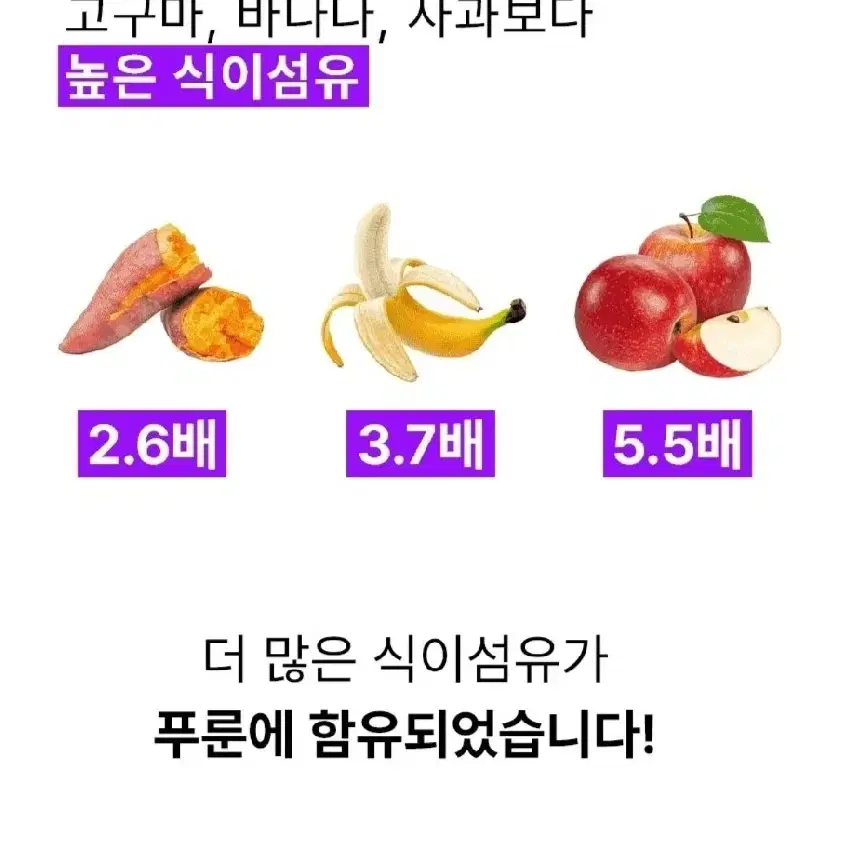 (J)푸룬 유산균 바이오틱스 30포