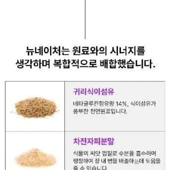 (J)푸룬 유산균 바이오틱스 30포