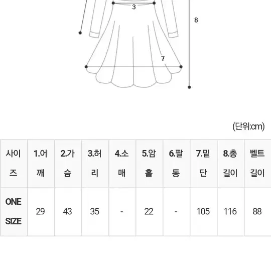 풍성한퍼프블라우스+(벨트SET)별빛내린트위드원피스+포인트굽슈즈 SET