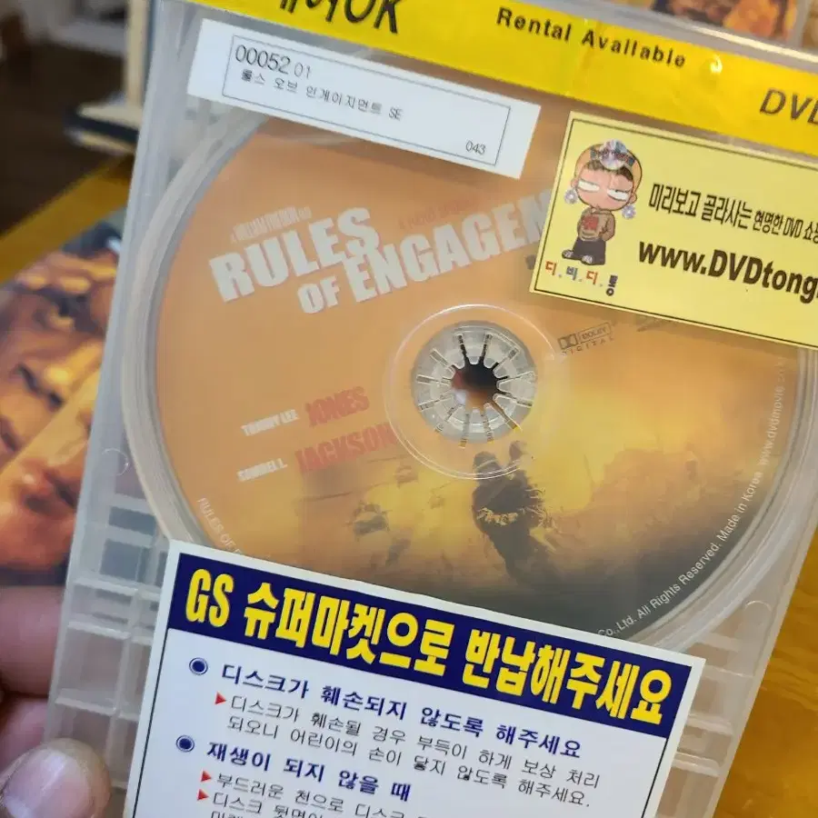 DVD레인맨.해리가셀리를만날때.롤스오브인게이지먼트.개별가