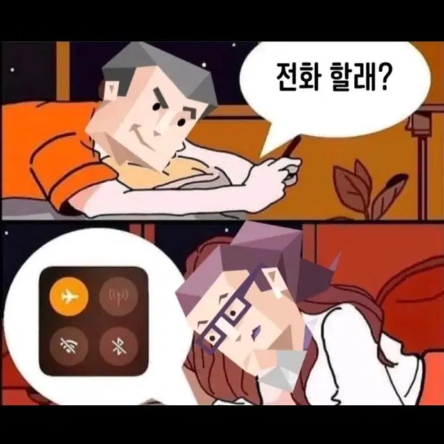 계속업뎃중대량교신환영