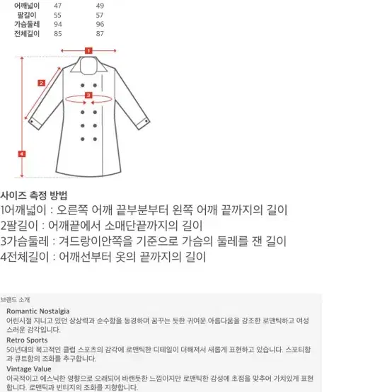 올리브데올리브 울코트 55