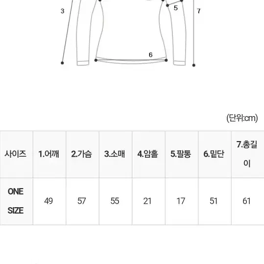 입체감 있는 플라워 니트+토피넛 뒷밴딩 주름스커트 SET