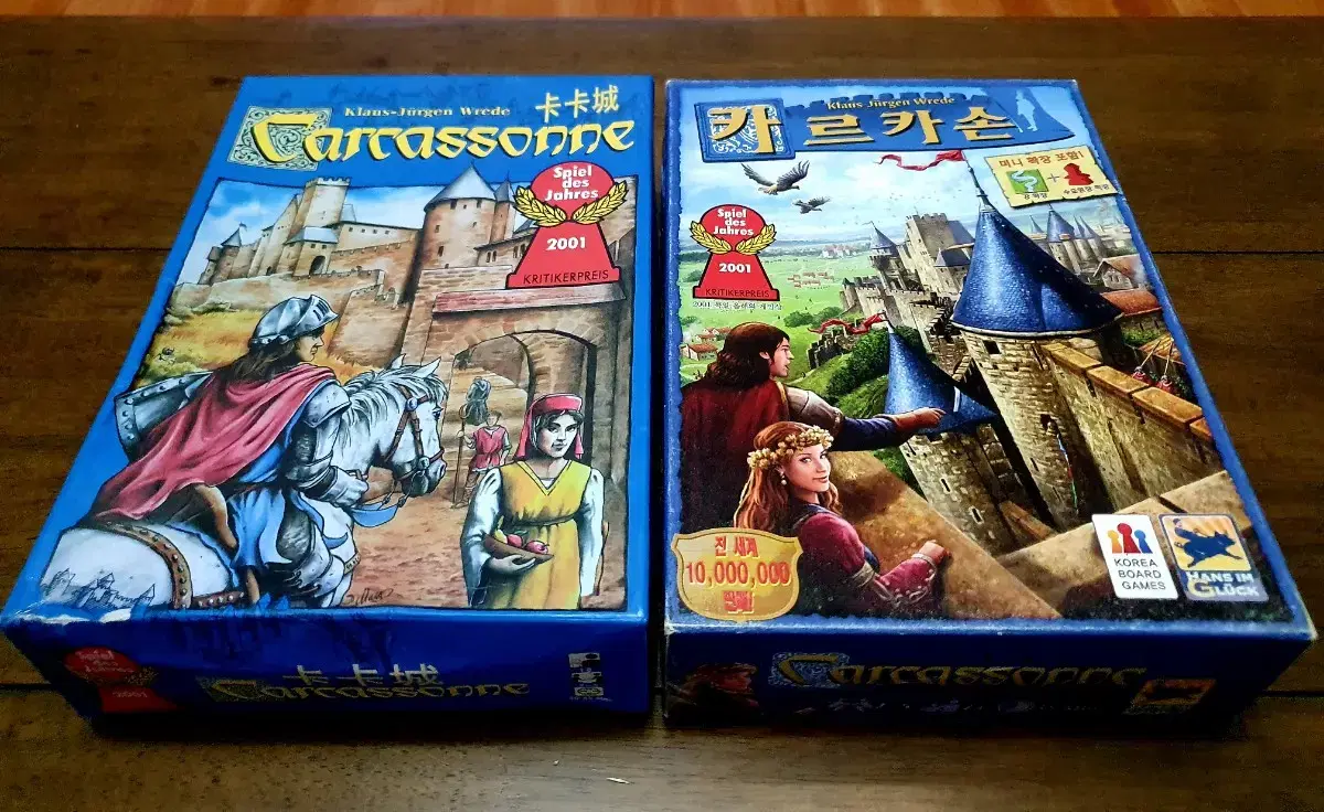 Board game Carcassonne sells~.