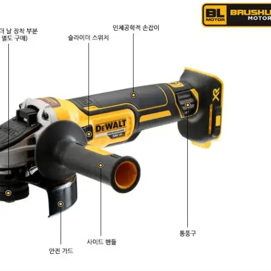 디월트그라인더/20v/무선충전그라인더/정품/새상품/본체만/dcg405n