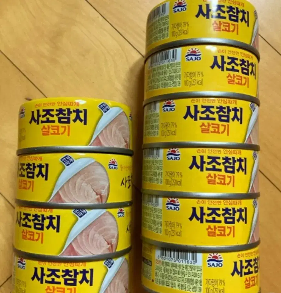 사조참치 100g 12개에 택포 19000원입니다