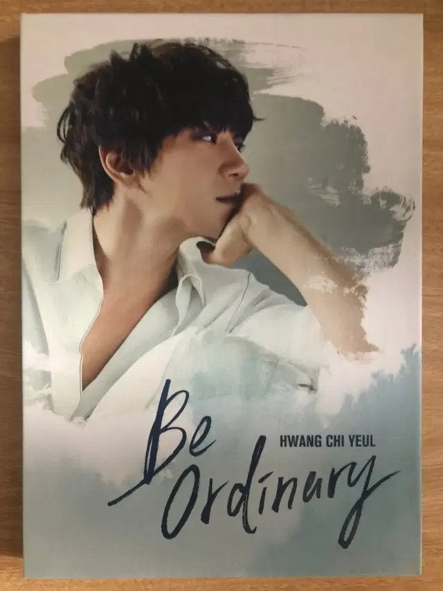 황치열 Be Ordinary 씨디 CD