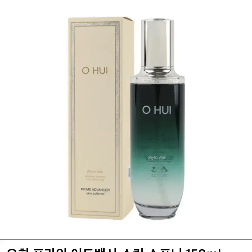 오휘 프라임 어드밴서 스킨 소프너 150ml