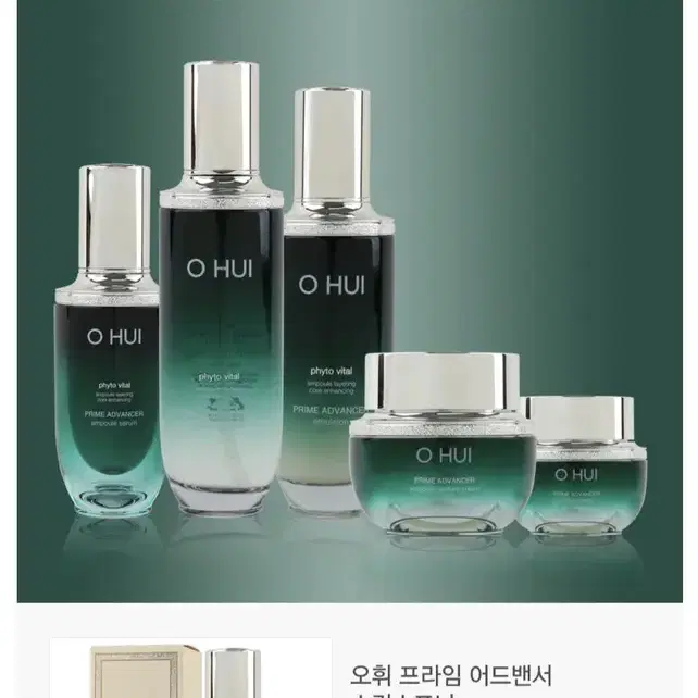 오휘 프라임 어드밴서 스킨 소프너 150ml