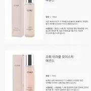 오휘 미라클 모이스처 클렌징 폼 200ml 1+1 기획할인