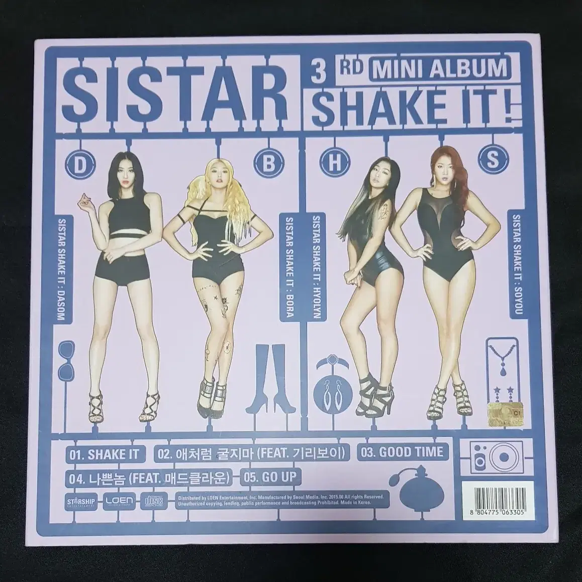 씨스타 앨범 (shake it, touch my body)