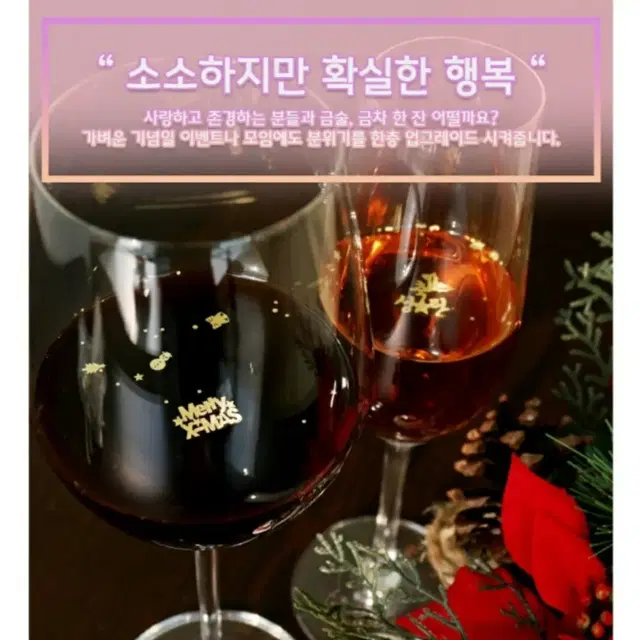 데코레이션 식용 금박 미인골드 마심티골드 크리스마스 선물세트 