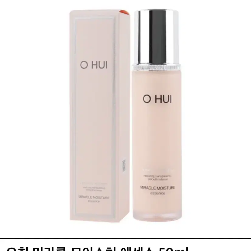 오휘 미라클 모이스처 에센스 50ml