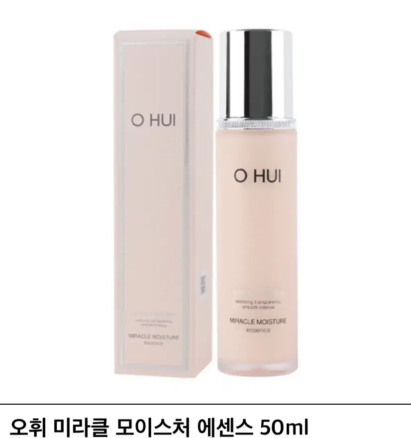 오휘 미라클 모이스처 에센스 50ml