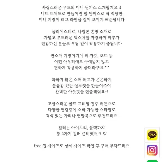 펄 트위드 원피스