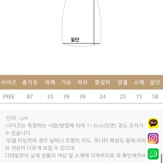 펄 트위드 원피스